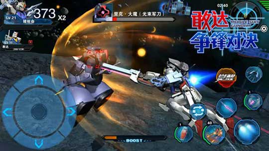 敢达争锋对决机体强度排名