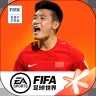 fifa23中文版
