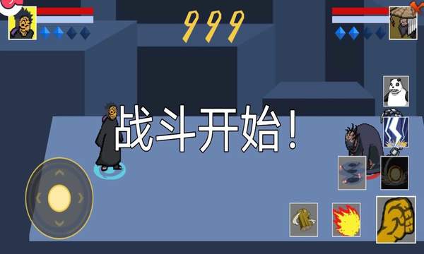 像素火影次世代版官方手机版截图3