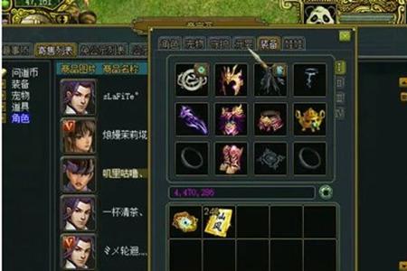 问道奇宝斋手续费机制介绍