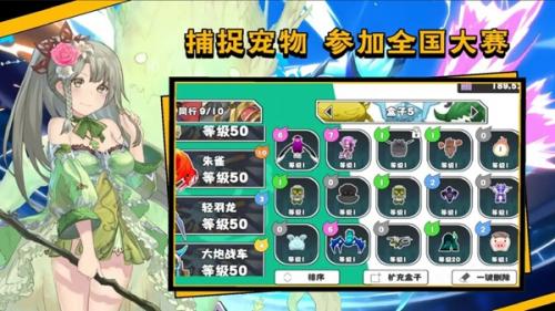 超数据世界武器选择推荐