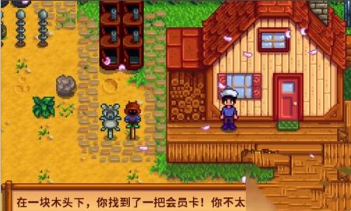 星露谷物语会员卡获取方法