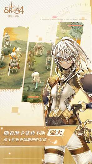 魔女之泉4汉化版