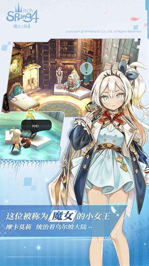 魔女之泉4汉化版