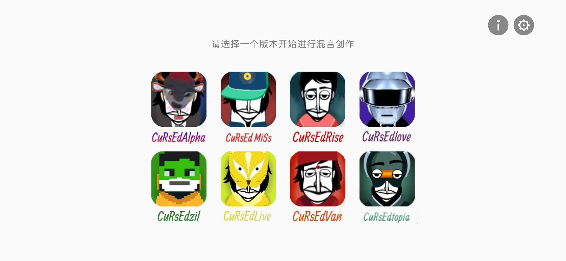 节奏盒子Deadinside中文版v1.0截图1