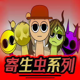 节奏盒子潮流模组