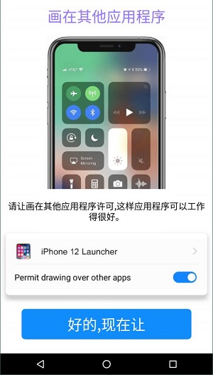 iPhone15模拟器截图2