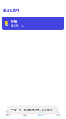 小也画质助手120帧