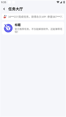 小也画质助手120帧