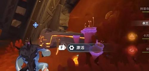 原神寻找揭录文攻略