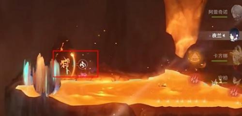 原神寻找揭录文攻略