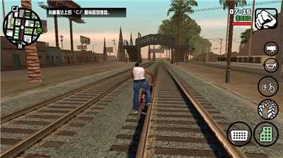 gta6手机版中文版截图3