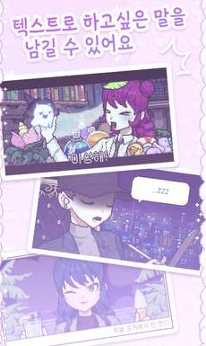 像素少女波卡PixelPoca中文版截图3