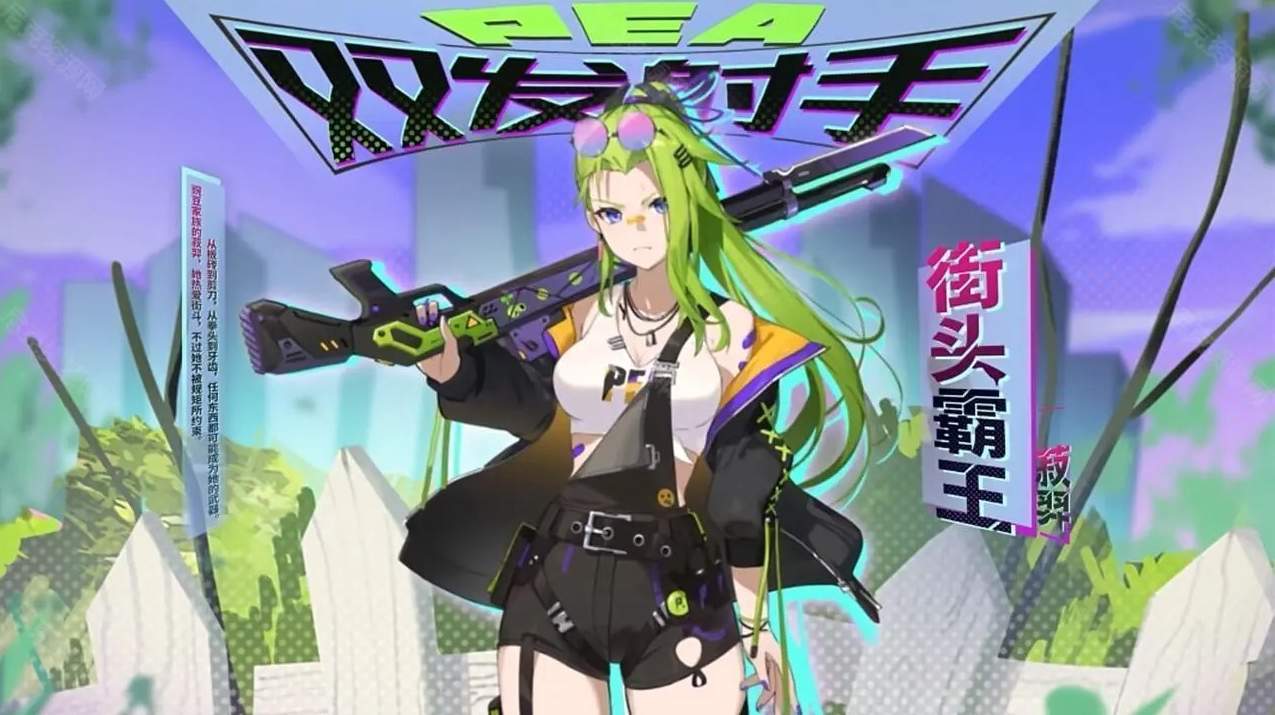 植物娘大战僵尸番外篇截图3