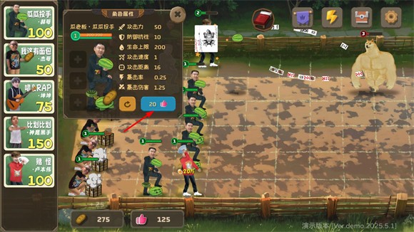 横版像素植物大战僵尸一坨马截图1