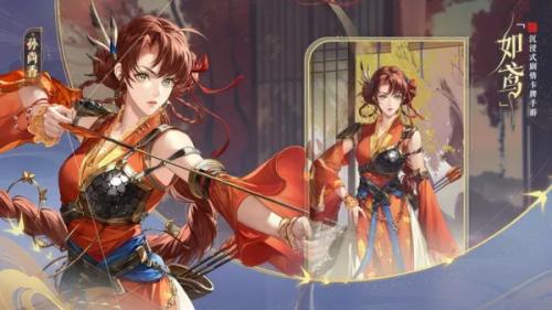 如鸢地下遗迹1通关攻略