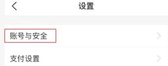 支付宝在哪开启登陆保护