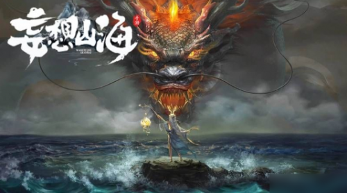 妄想山海朏朏进化方法