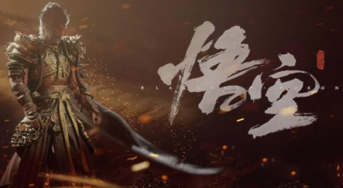 黑神话悟空梅山进入攻略