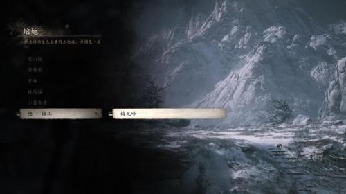 黑神话悟空梅山进入攻略