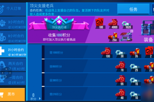 雷霆小分队小丑牌获取方法