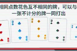 雷霆小分队小丑牌获取方法