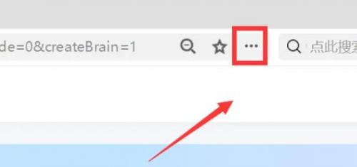 360极速浏览器兼容性视图怎么设置