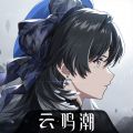 鸣潮云游戏