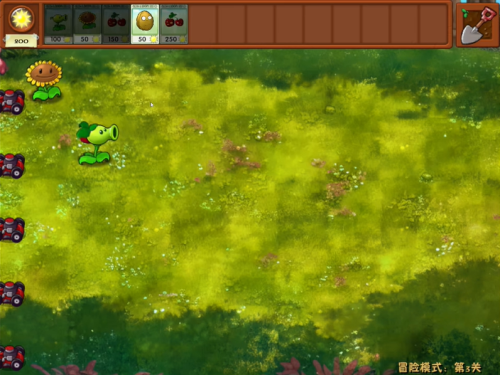 植物大战僵尸二代pakTV触控版截图2