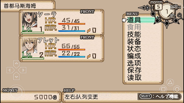 不可思议之国的冒险酒场汉化版