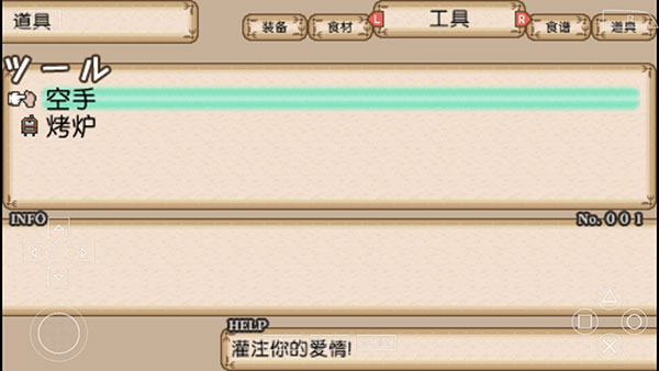 不可思议之国的冒险酒场汉化版