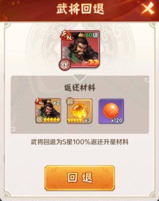 终末之歌回退和重生的区别介绍