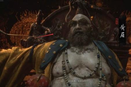 黑神话悟空第三回黄眉位置在哪