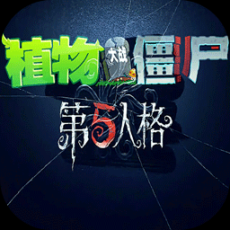 植物大战僵尸融合版小推车猫尾草