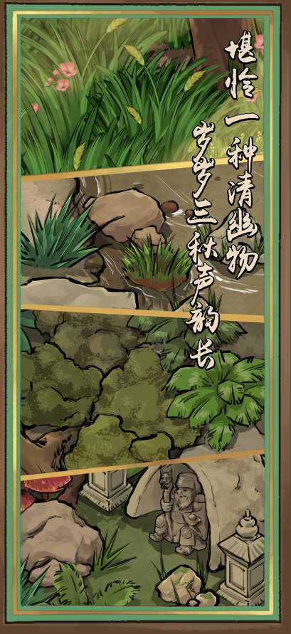 蛐蛐也疯狂mod菜单截图3