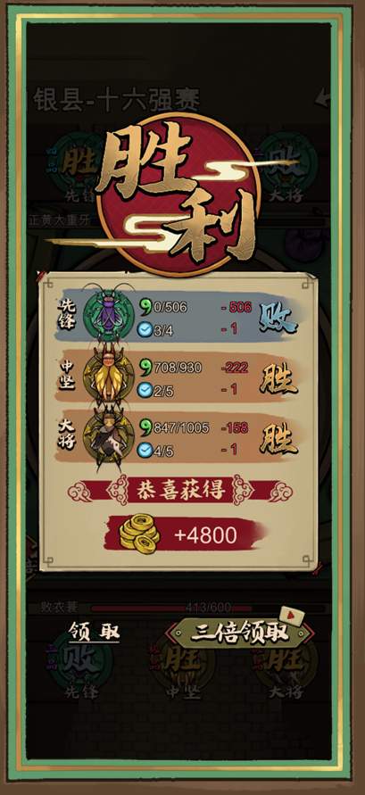 蛐蛐也疯狂mod菜单截图2