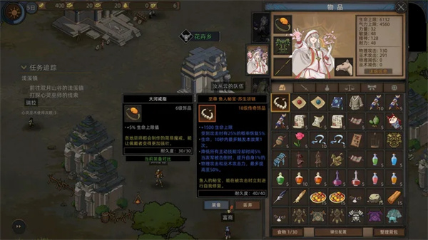 部落与弯刀中文版免费截图1