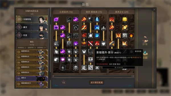 部落与弯刀中文版免费截图2