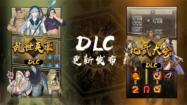 部落与弯刀中文版免费截图3