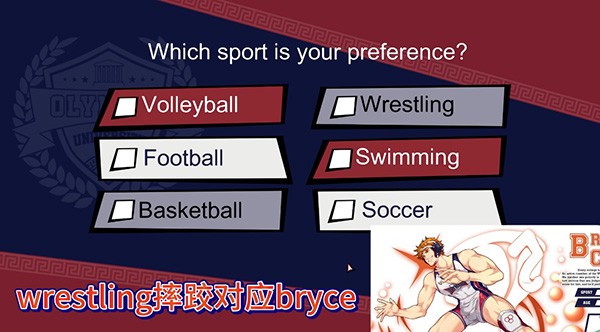 jockstudio中文版截图3