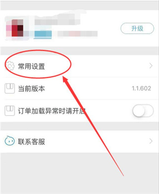 阿里旺旺手机版
