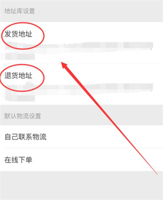 阿里旺旺手机版