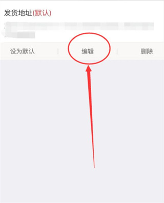 阿里旺旺手机版