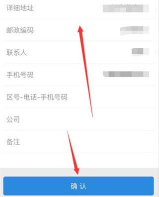 阿里旺旺手机版