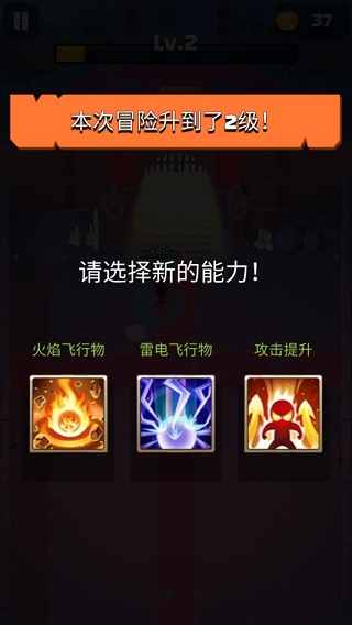 传奇弓箭手中文版