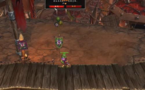 魔兽世界11.0暗月马戏团怎么去