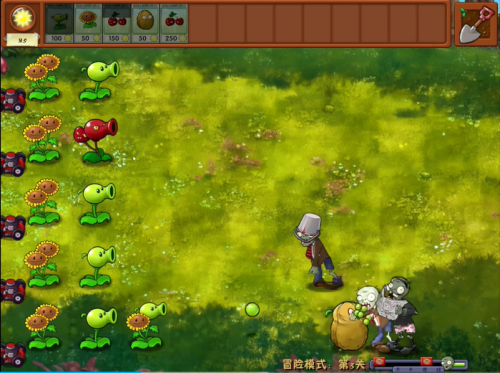 植物大战僵尸威化版0.4截图2