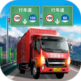 遨游中国2重置版