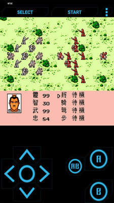 三国志2霸王的大陆手机版截图2