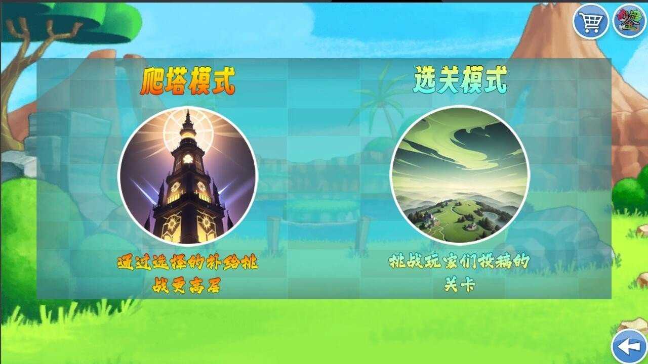 我的鸟制造1.70版本截图3
